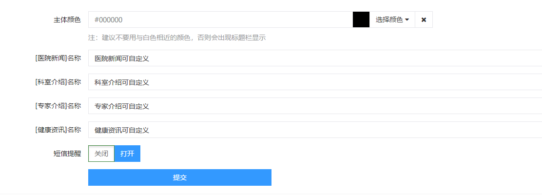 VbEeLlqbt1r4HKbFCZRCee075oyx8cOGjYeDCxdT.png 超级医院01.png