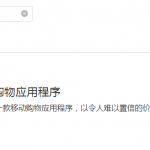 抖音海外版tiktok下的fanno怎么下载
